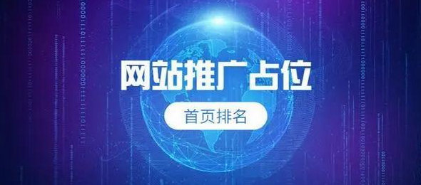 枣庄百度优化
